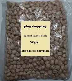 Kabuli Chhola (কাবুলি ছোলা ) 500gm