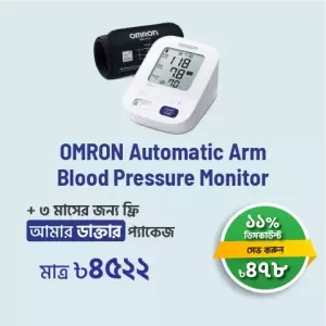 OMRON Automatic Arm Blood Pressure Monitor + 3 months free Doctor Consultation
