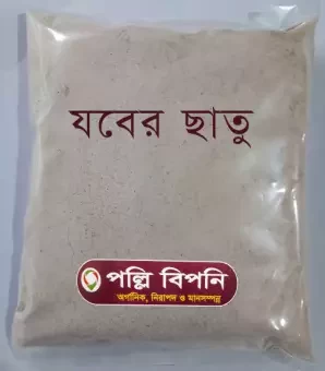 Barley Flour 500 gm